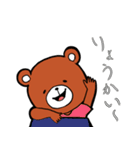 クマだらけ1（個別スタンプ：10）