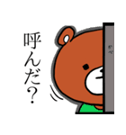 クマだらけ1（個別スタンプ：13）