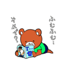 クマだらけ1（個別スタンプ：21）