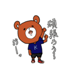 クマだらけ1（個別スタンプ：22）