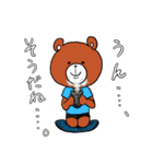 クマだらけ1（個別スタンプ：30）