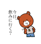 クマだらけ1（個別スタンプ：32）