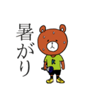 クマだらけ1（個別スタンプ：34）