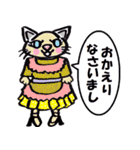 ゆる猫コテツ2～ゆる犬タロウもいるよ編～（個別スタンプ：14）