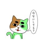 キモねこさんと、キモちゅーさん。2（個別スタンプ：38）