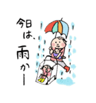 一姫二太郎スタンプ（個別スタンプ：20）