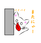 んべー猫（個別スタンプ：32）