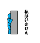 ネガティブマン ～仕事で使えるスタンプ～（個別スタンプ：22）