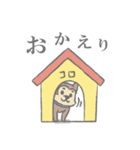 コロちゃんスタンプ#2（個別スタンプ：8）