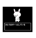 超★佐藤伝説 うさぎ編（個別スタンプ：8）