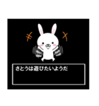 超★佐藤伝説 うさぎ編（個別スタンプ：36）