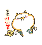 Small bad cat baby（個別スタンプ：4）