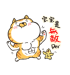 Small bad cat baby（個別スタンプ：15）