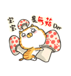 Small bad cat baby（個別スタンプ：19）