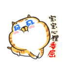 Small bad cat baby（個別スタンプ：20）