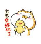 Small bad cat baby（個別スタンプ：23）