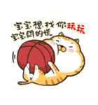 Small bad cat baby（個別スタンプ：26）