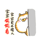 Small bad cat baby（個別スタンプ：29）