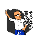 酒マイスター（個別スタンプ：18）