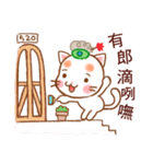 Orange Orange Cat grandmother Little HE（個別スタンプ：13）