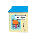 ここちゃ（個別スタンプ：26）