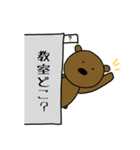 シラバスくん（個別スタンプ：14）