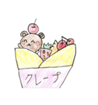 もぐりっこ（個別スタンプ：2）