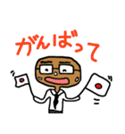 じゃがいも係長（個別スタンプ：25）