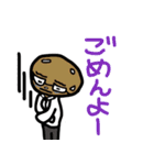 じゃがいも係長（個別スタンプ：27）