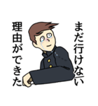 無敵の後輩（個別スタンプ：4）