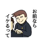 無敵の後輩（個別スタンプ：7）