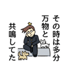 無敵の後輩（個別スタンプ：21）