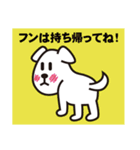 見返り犬 ミカエル（個別スタンプ：1）