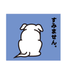 見返り犬 ミカエル（個別スタンプ：3）