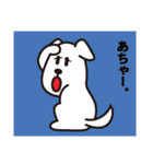 見返り犬 ミカエル（個別スタンプ：13）