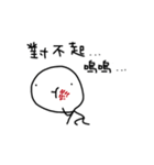 Wahahahahaha（個別スタンプ：6）