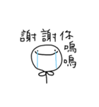 Wahahahahaha（個別スタンプ：31）