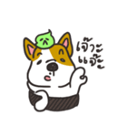 Sushi is my dog (ver.2)（個別スタンプ：37）