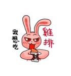 Pink Grumpy Rabbit-Food Lover（個別スタンプ：11）