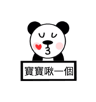 panda baby（個別スタンプ：22）