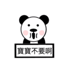 panda baby（個別スタンプ：25）