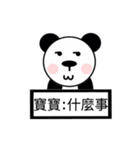 panda baby（個別スタンプ：31）