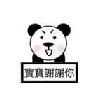 panda baby（個別スタンプ：37）