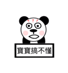 panda baby（個別スタンプ：38）