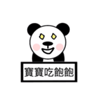 panda baby（個別スタンプ：39）