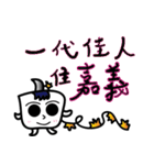 Love Chiayi Chiayi (pseudo Apple Part2)（個別スタンプ：1）