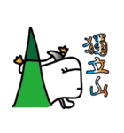 Love Chiayi Chiayi (pseudo Apple Part2)（個別スタンプ：8）