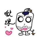 Love Chiayi Chiayi (pseudo Apple Part2)（個別スタンプ：12）