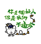 Love Chiayi Chiayi (pseudo Apple Part2)（個別スタンプ：18）