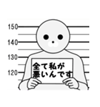 謎の未確認生命体 vol.1（個別スタンプ：15）